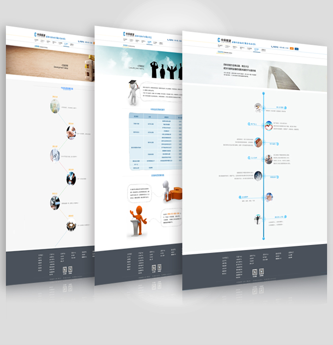 中科柏誠網(wǎng)頁(yè)設計，網(wǎng)站建設，UI設計，界面設計3