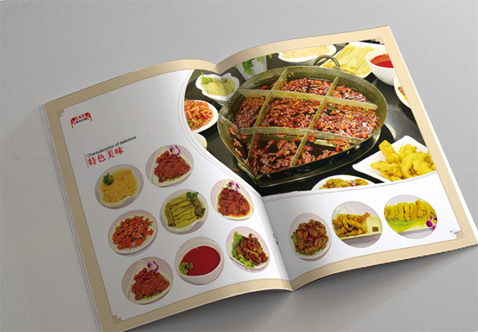 寬板凳老灶火鍋店連鎖畫(huà)冊設計