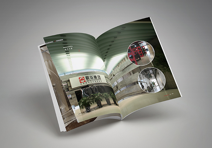 鴻屹豐彩畫(huà)冊設計