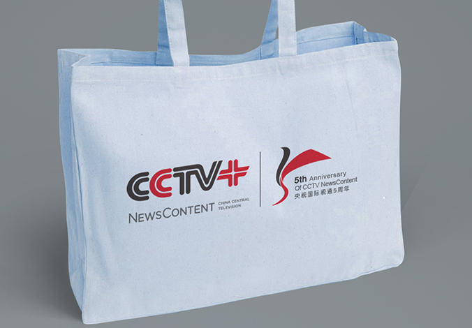 CCTV+五周年 商標設計,logo設計,標志設計