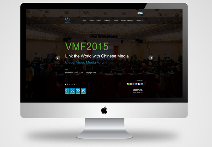 全球視頻媒體論壇大會(huì ) 網(wǎng)頁(yè)設計，網(wǎng)站建設，界面設計 交互設計 logo設計 商標設計 標志設計 企業(yè)logo設計 企業(yè)VI設計 VI設計 VI設計公司   北京彩頁(yè)設計