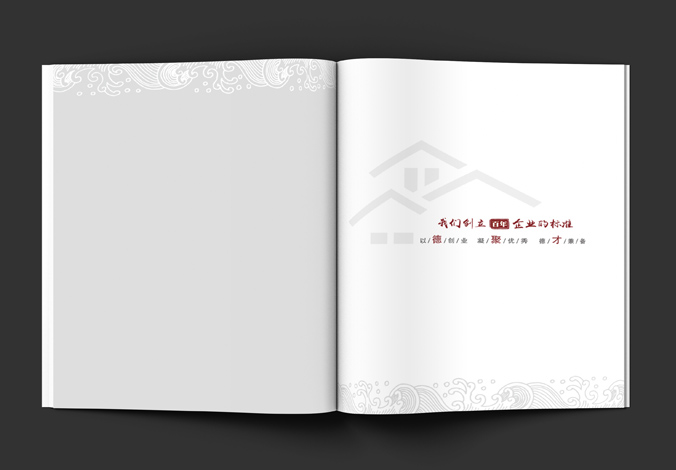 德聚才裝飾 畫(huà)冊設計 宣傳冊設計 商標設計 標志設計 logo設計 VI設計 品牌設計 北京商標設計 北京標志設計 企業(yè)標志設計 公司標志設計 北京logo設計 北京VI設計 北京品牌設計