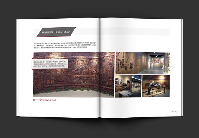 德聚才裝飾 畫(huà)冊設計 宣傳冊設計 商標設計 標志設計 logo設計 VI設計 品牌設計 北京商標設計 北京標志設計 企業(yè)標志設計 公司標志設計 北京logo設計 北京VI設計 北京品牌設計