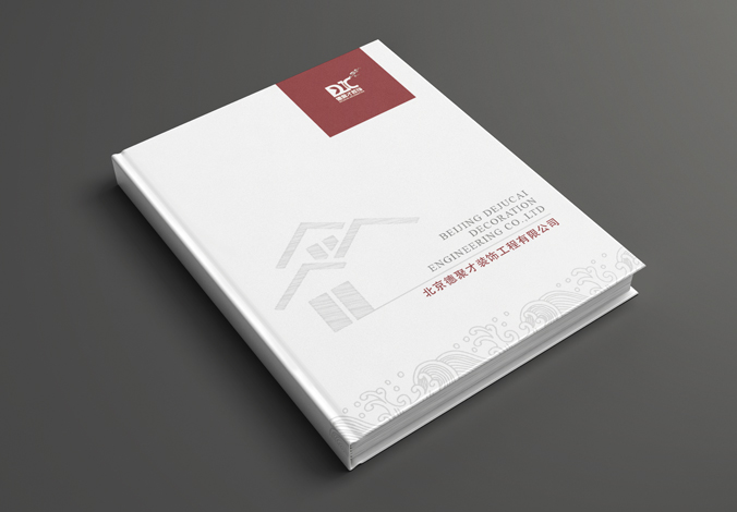 德聚才裝飾 畫(huà)冊設計 宣傳冊設計 商標設計 標志設計 logo設計 VI設計 品牌設計 北京商標設計 北京標志設計 企業(yè)標志設計 公司標志設計 北京logo設計 北京VI設計 北京品牌設計