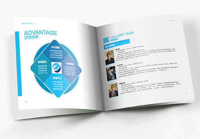 藍海資本 畫(huà)冊設計 宣傳冊設計 商標設計 標志設計 logo設計 VI設計 品牌設計 北京商標設計 北京標志設計 企業(yè)標志設計 公司標志設計 北京logo設計 北京VI設計 北京品牌設計