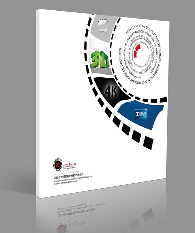 追影者影視 畫(huà)冊設計 宣傳冊設計 商標設計 標志設計 logo設計 VI設計 品牌設計 北京商標設計 北京標志設計 企業(yè)標志設計 公司標志設計 北京logo設計 北京VI設計 北京品牌設計