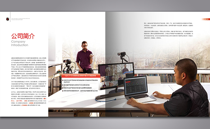 追影者影視 畫(huà)冊設計 宣傳冊設計 商標設計 標志設計 logo設計 VI設計 品牌設計 北京商標設計 北京標志設計 企業(yè)標志設計 公司標志設計 北京logo設計 北京VI設計 北京品牌設計