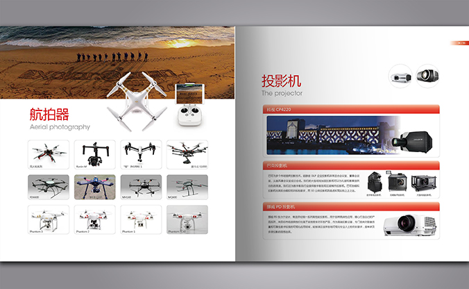 追影者影視 畫(huà)冊設計 宣傳冊設計 商標設計 標志設計 logo設計 VI設計 品牌設計 北京商標設計 北京標志設計 企業(yè)標志設計 公司標志設計 北京logo設計 北京VI設計 北京品牌設計