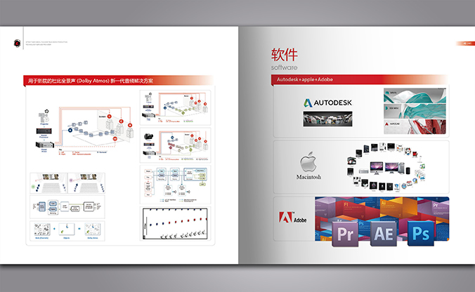 追影者影視 畫(huà)冊設計 宣傳冊設計 商標設計 標志設計 logo設計 VI設計 品牌設計 北京商標設計 北京標志設計 企業(yè)標志設計 公司標志設計 北京logo設計 北京VI設計 北京品牌設計