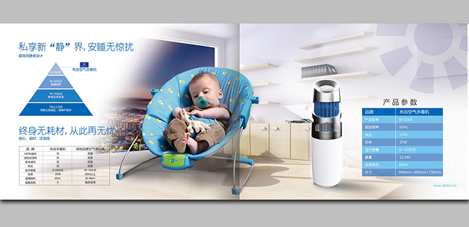 易浪新空 畫(huà)冊設計 宣傳冊設計 商標設計 標志設計 logo設計 VI設計 品牌設計 北京商標設計 北京標志設計 企業(yè)標志設計 公司標志設計 北京logo設計 北京VI設計 北京品牌設計 北京彩頁(yè)設計