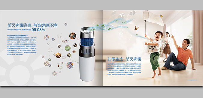 易浪新空 畫(huà)冊設計 宣傳冊設計 商標設計 標志設計 logo設計 VI設計 品牌設計 北京商標設計 北京標志設計 企業(yè)標志設計 公司標志設計 北京logo設計 北京VI設計 北京品牌設計 北京彩頁(yè)設計