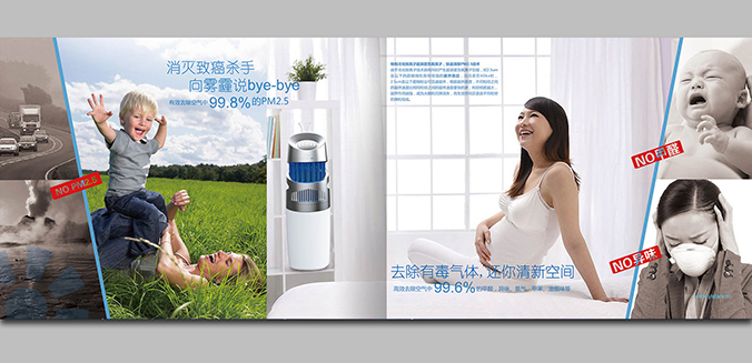 易浪新空 畫(huà)冊設計 宣傳冊設計 商標設計 標志設計 logo設計 VI設計 品牌設計 北京商標設計 北京標志設計 企業(yè)標志設計 公司標志設計 北京logo設計 北京VI設計 北京品牌設計 北京彩頁(yè)設計