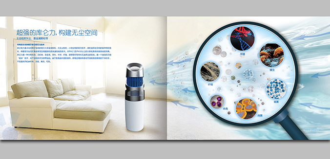 易浪新空 畫(huà)冊設計 宣傳冊設計 商標設計 標志設計 logo設計 VI設計 品牌設計 北京商標設計 北京標志設計 企業(yè)標志設計 公司標志設計 北京logo設計 北京VI設計 北京品牌設計 北京彩頁(yè)設計