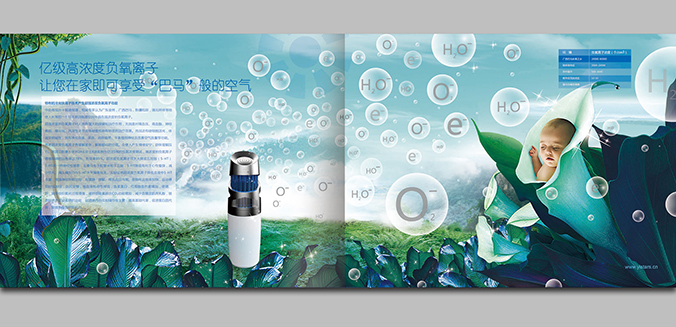 易浪新空 畫(huà)冊設計 宣傳冊設計 商標設計 標志設計 logo設計 VI設計 品牌設計 北京商標設計 北京標志設計 企業(yè)標志設計 公司標志設計 北京logo設計 北京VI設計 北京品牌設計 北京彩頁(yè)設計