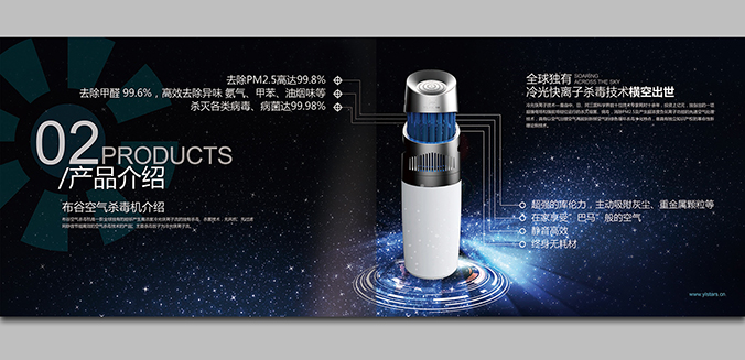 易浪新空 畫(huà)冊設計 宣傳冊設計 商標設計 標志設計 logo設計 VI設計 品牌設計 北京商標設計 北京標志設計 企業(yè)標志設計 公司標志設計 北京logo設計 北京VI設計 北京品牌設計 北京彩頁(yè)設計