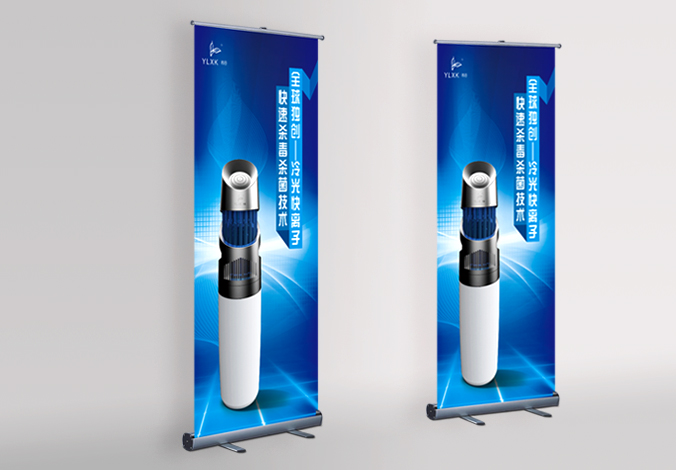 易浪新空 畫(huà)冊設計 宣傳冊設計 商標設計 標志設計 logo設計 VI設計 品牌設計 北京商標設計 北京標志設計 企業(yè)標志設計 公司標志設計 北京logo設計 北京VI設計 北京品牌設計 北京彩頁(yè)設計