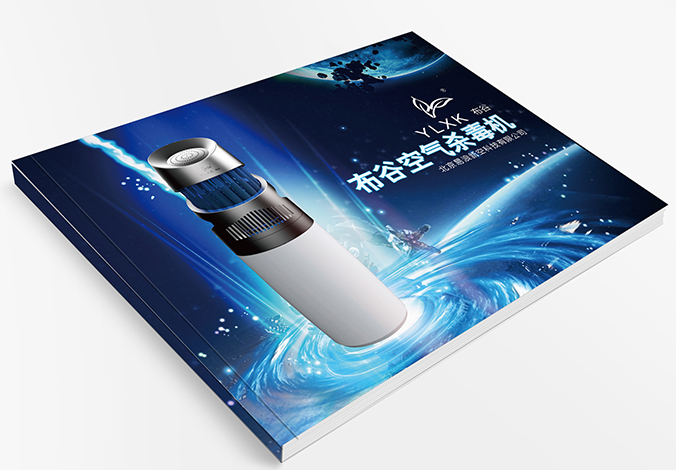 易浪新空 畫(huà)冊設計 宣傳冊設計 商標設計 標志設計 logo設計 VI設計 品牌設計 北京商標設計 北京標志設計 企業(yè)標志設計 公司標志設計 北京logo設計 北京VI設計 北京品牌設計 北京彩頁(yè)設計