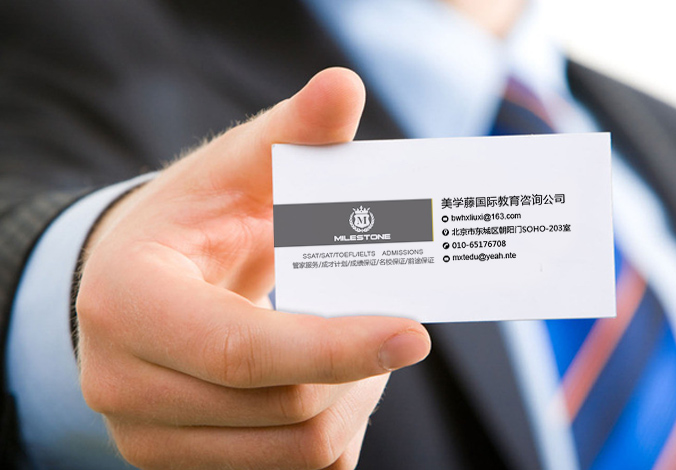 美學(xué)藤   北京VI設計 北京品牌設計