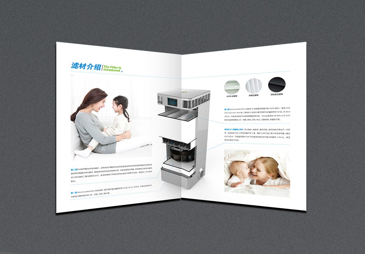 米微科技 折頁(yè)設計 宣傳單頁(yè)設計 畫(huà)冊設計  商標設計  VI設計 品牌設計 北京商標設計 北京標志設計 企業(yè)標志設計 公司標志設計 北京品牌設計 北京彩頁(yè)設計