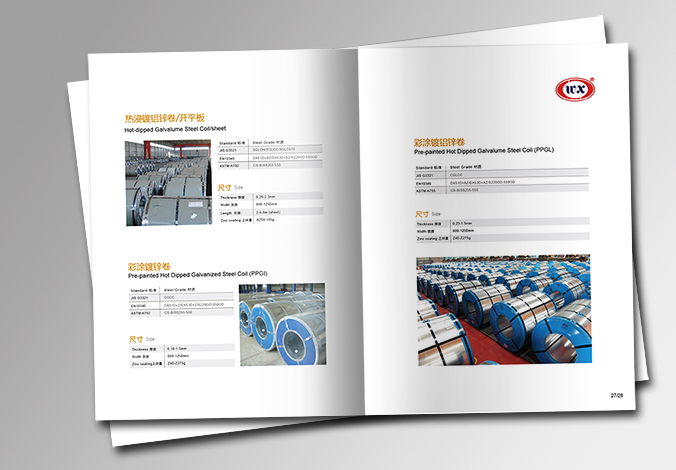 萬(wàn)鑫遠洋國際 畫(huà)冊設計 宣傳冊設計 商標設計  VI設計 品牌設計 北京商標設計 北京標志設計 企業(yè)標志設計 公司標志設計 北京品牌設計 北京彩頁(yè)設計