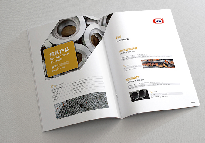 萬(wàn)鑫遠洋國際 畫(huà)冊設計 宣傳冊設計 商標設計  VI設計 品牌設計 北京商標設計 北京標志設計 企業(yè)標志設計 公司標志設計 北京品牌設計 北京彩頁(yè)設計