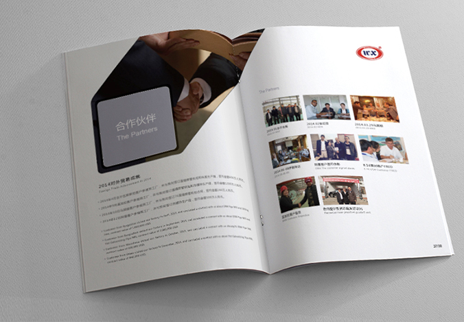 萬(wàn)鑫遠洋國際 畫(huà)冊設計 宣傳冊設計 商標設計  VI設計 品牌設計 北京商標設計 北京標志設計 企業(yè)標志設計 公司標志設計 北京品牌設計 北京彩頁(yè)設計