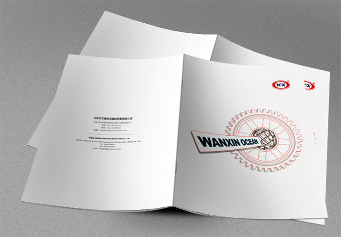 萬(wàn)鑫遠洋國際 畫(huà)冊設計 宣傳冊設計 商標設計  VI設計 品牌設計 北京商標設計 北京標志設計 企業(yè)標志設計 公司標志設計 北京品牌設計 北京彩頁(yè)設計