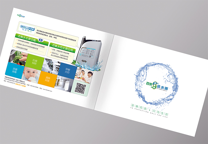 百特百樂(lè ) 折頁(yè)設計 宣傳單頁(yè)設計 畫(huà)冊設計  商標設計  VI設計 品牌設計 北京商標設計 北京標志設計 企業(yè)標志設計 公司標志設計 北京品牌設計 北京彩頁(yè)設計