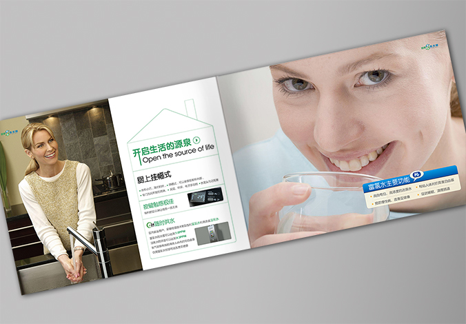 百特百樂(lè ) 折頁(yè)設計 宣傳單頁(yè)設計 畫(huà)冊設計  商標設計  VI設計 品牌設計 北京商標設計 北京標志設計 企業(yè)標志設計 公司標志設計 北京品牌設計 北京彩頁(yè)設計