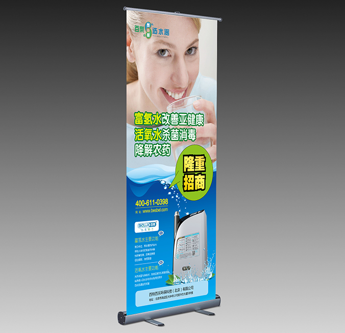 百特百樂(lè ) 折頁(yè)設計 宣傳單頁(yè)設計 畫(huà)冊設計  商標設計  VI設計 品牌設計 北京商標設計 北京標志設計 企業(yè)標志設計 公司標志設計 北京品牌設計 北京彩頁(yè)設計