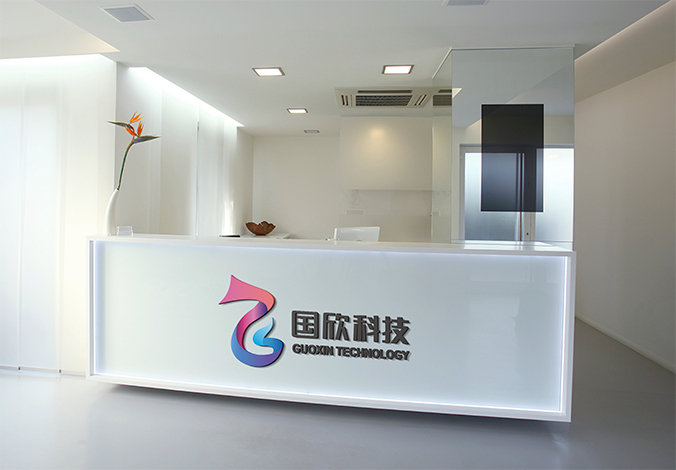 國欣科技  商標設計 標志設計 logo設計 VI設計 品牌設計 北京商標設計 北京標志設計 企業(yè)標志設計 公司標志設計 北京logo設計 北京VI設計 北京品牌設計 北京彩頁(yè)設計