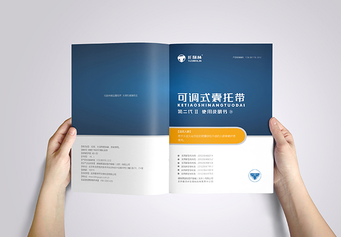 托脈林 包裝設計 產(chǎn)品包裝設計  化妝品包裝設計