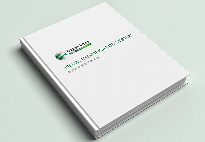 英沃國際  商標設計  VI設計 品牌設計