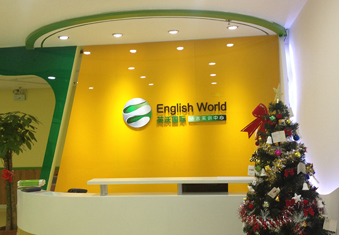 英沃國際  商標設計  VI設計 品牌設計