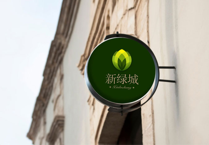 新綠城酒店 商標設計 標志設計 logo設計 VI設計 品牌設計 公司商標設計  企業(yè)標志設計 公司標志設計 企業(yè)logo設計 企業(yè)VI設計 企業(yè)品牌設計 北京彩頁(yè)設計