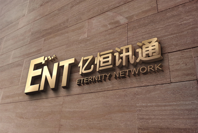 億恒訊通  商標設計 標志設計 logo設計 VI設計 品牌設計 公司商標設計  企業(yè)標志設計 公司標志設計 企業(yè)logo設計 企業(yè)VI設計 企業(yè)品牌設計 北京彩頁(yè)設計