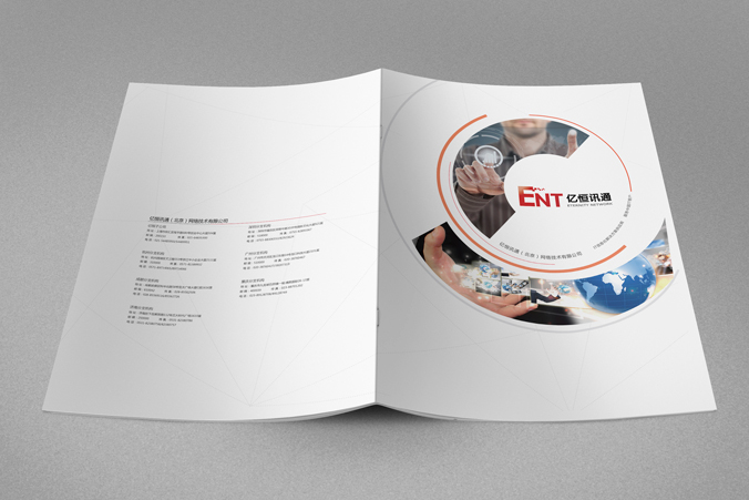 億恒訊通  商標設計 標志設計 logo設計 VI設計 品牌設計 公司商標設計  企業(yè)標志設計 公司標志設計 企業(yè)logo設計 企業(yè)VI設計 企業(yè)品牌設計 北京彩頁(yè)設計