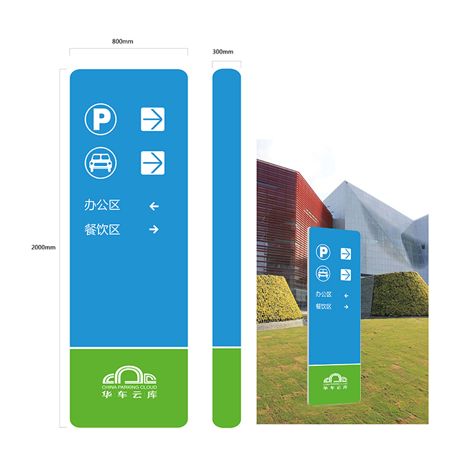 華車(chē)科技 導示系統 空間導示 商標設計 標志設計 logo設計 VI設計 品牌設計 公司商標設計  企業(yè)標志設計 公司標志設計 企業(yè)logo設計 企業(yè)VI設計 企業(yè)品牌設計 北京彩頁(yè)設計