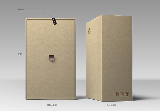 泥養我 包裝設計 產(chǎn)品包裝設計 商標設計 標志設計 logo設計 VI設計 品牌設計 公司商標設計  企業(yè)標志設計 公司標志設計 企業(yè)logo設計 企業(yè)VI設計 企業(yè)品牌設計 北京彩頁(yè)設計