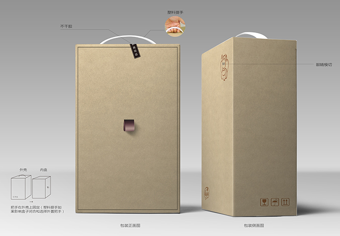 泥養我 包裝設計 產(chǎn)品包裝設計 商標設計 標志設計 logo設計 VI設計 品牌設計 公司商標設計  企業(yè)標志設計 公司標志設計 企業(yè)logo設計 企業(yè)VI設計 企業(yè)品牌設計 北京彩頁(yè)設計