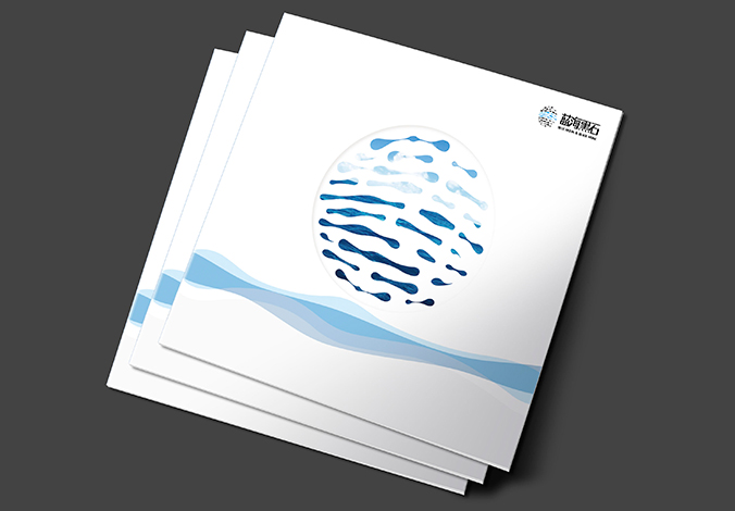 藍海黑石 畫(huà)冊設計 宣傳冊設計 商標設計 標志設計 logo設計 VI設計 品牌設計 公司商標設計  企業(yè)標志設計 公司標志設計 企業(yè)logo設計 企業(yè)VI設計 企業(yè)品牌設計 北京彩頁(yè)設計