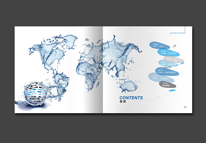 藍海黑石 畫(huà)冊設計 宣傳冊設計 商標設計 標志設計 logo設計 VI設計 品牌設計 公司商標設計  企業(yè)標志設計 公司標志設計 企業(yè)logo設計 企業(yè)VI設計 企業(yè)品牌設計 北京彩頁(yè)設計