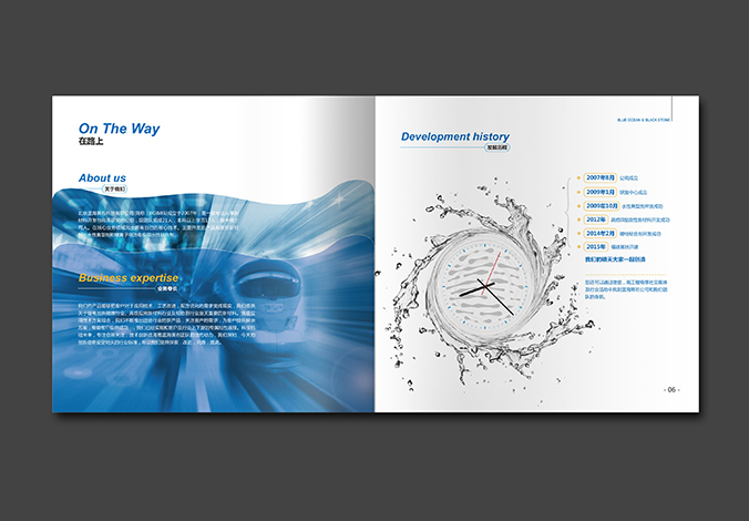 藍海黑石 畫(huà)冊設計 宣傳冊設計 商標設計 標志設計 logo設計 VI設計 品牌設計 公司商標設計  企業(yè)標志設計 公司標志設計 企業(yè)logo設計 企業(yè)VI設計 企業(yè)品牌設計 北京彩頁(yè)設計
