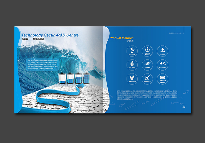 藍海黑石 畫(huà)冊設計 宣傳冊設計 商標設計 標志設計 logo設計 VI設計 品牌設計 公司商標設計  企業(yè)標志設計 公司標志設計 企業(yè)logo設計 企業(yè)VI設計 企業(yè)品牌設計 北京彩頁(yè)設計