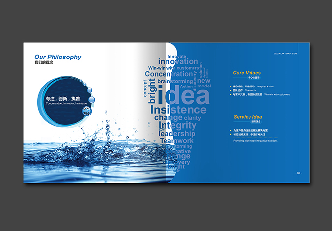 藍海黑石 畫(huà)冊設計 宣傳冊設計 商標設計 標志設計 logo設計 VI設計 品牌設計 公司商標設計  企業(yè)標志設計 公司標志設計 企業(yè)logo設計 企業(yè)VI設計 企業(yè)品牌設計 北京彩頁(yè)設計