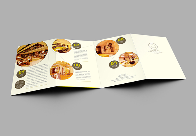 乾元國際酒店 畫(huà)冊設計 宣傳冊設計 商標設計 標志設計 logo設計 VI設計 品牌設計 公司商標設計  企業(yè)標志設計 公司標志設計 企業(yè)logo設計 企業(yè)VI設計 企業(yè)品牌設計 北京彩頁(yè)設計