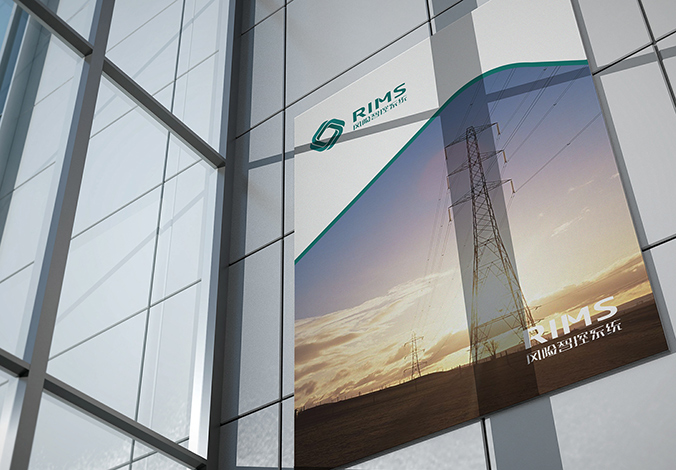 商標設計，產(chǎn)品商標設計，logo設計   中國電科院-風(fēng)險智控系統