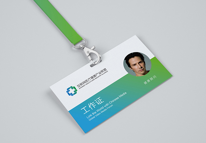 logo設計 商標設計  VI設計    互聯(lián)網(wǎng)醫療健康產(chǎn)業(yè)聯(lián)盟