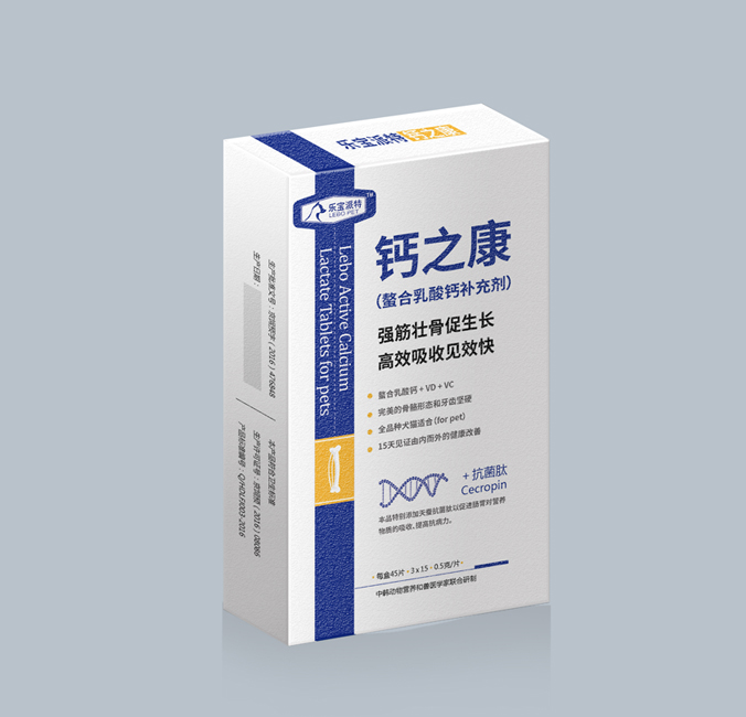 包裝設計 產(chǎn)品包裝設計 包裝盒設計  樂(lè )寶系列
