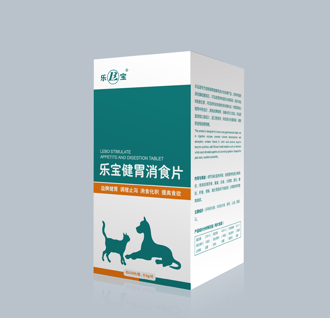 包裝設計 產(chǎn)品包裝設計 包裝盒設計  樂(lè )寶系列